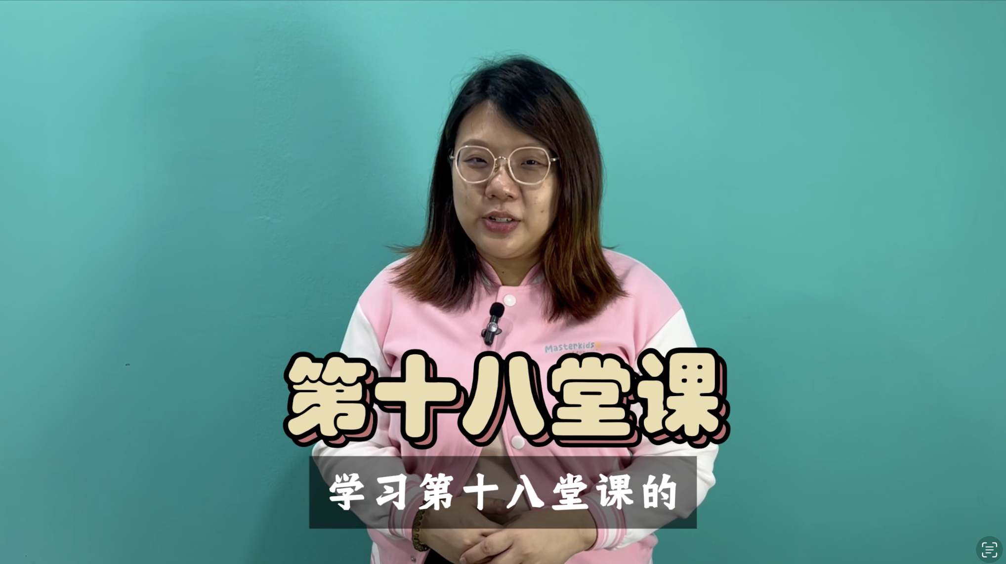 成语（86-90）